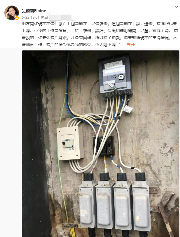 吴绮莉|成龙前女友吴绮莉晒泳照！穿短裤背心泡水里，双腿岔开皮肤太白嫩