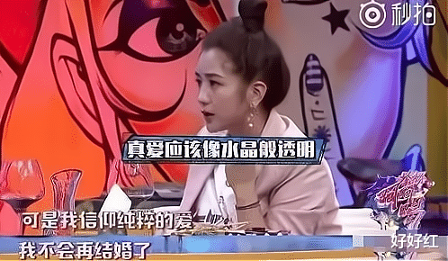 何洁|她曾是当红偶像,全民追捧,现在被爆没工作养不起娃,网友:活该