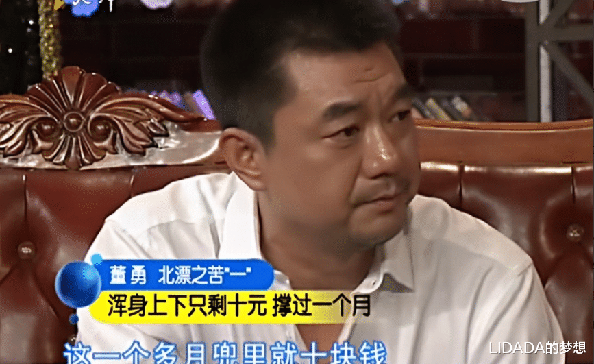 董勇|他是观众最喜欢的老戏骨，46岁与郑佳艳组建了幸福的三口之家