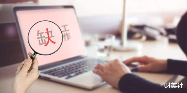 退休|不止青年面临失业危机,“中年危机”也会来临,该怎么办?