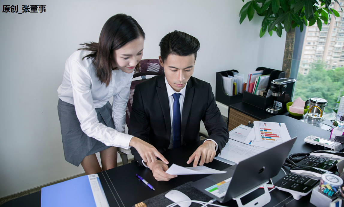 |职场中该如何正确向老板汇报工作?