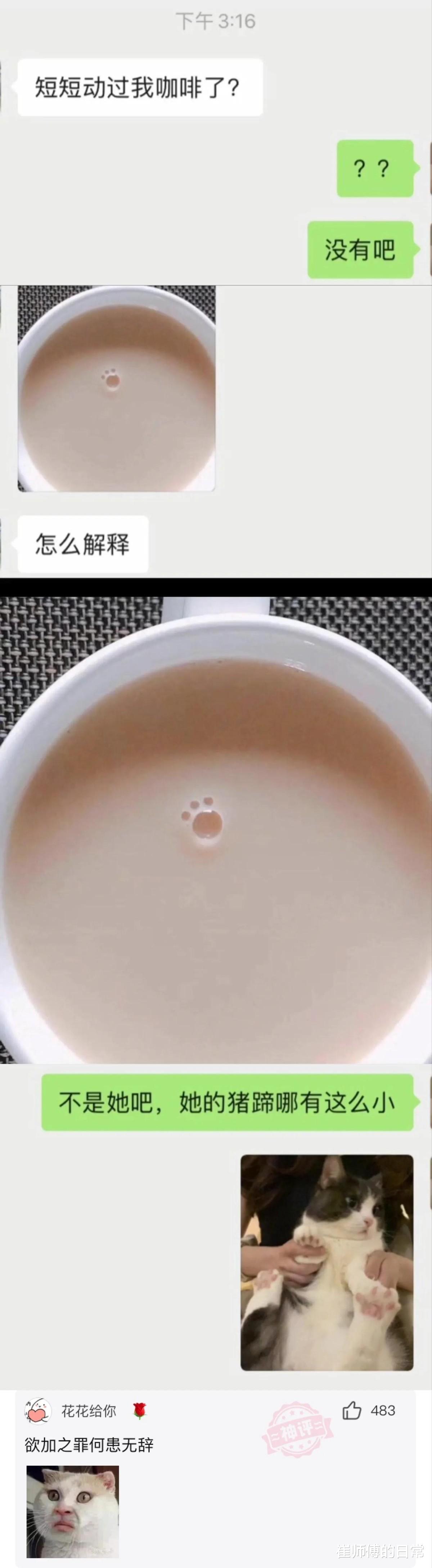 “25岁小伙被40岁阿姨老牛吃嫩草，关键是还很美”这一波不算亏啊