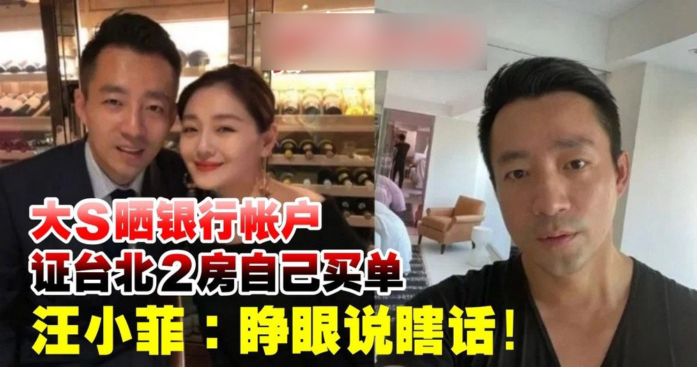 大S|大S过亿收入遭张兰质疑偷税漏税,经纪人回应5个字:不随之起舞