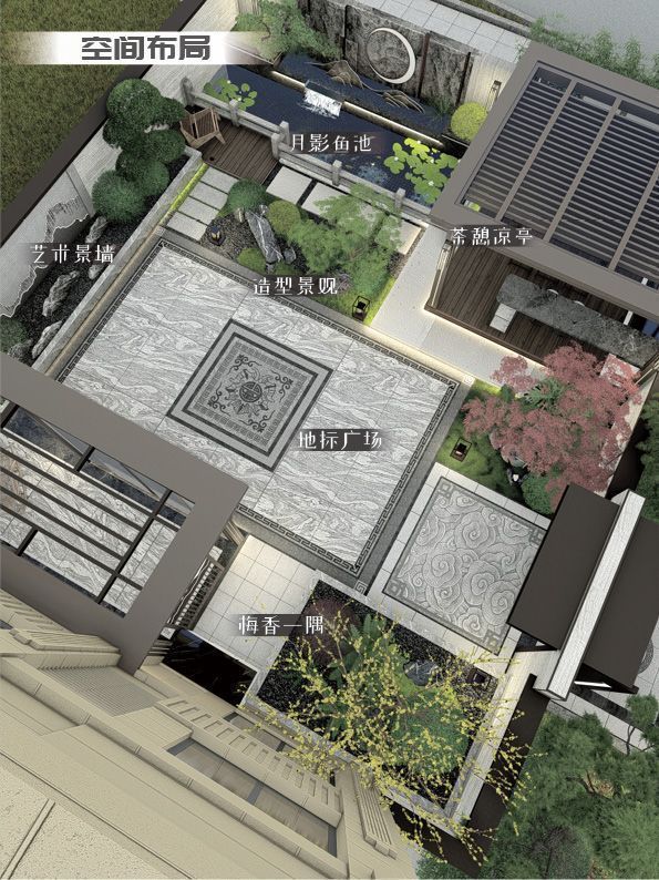 灵动鱼嬉,雅静小景丨全新的新中式设计