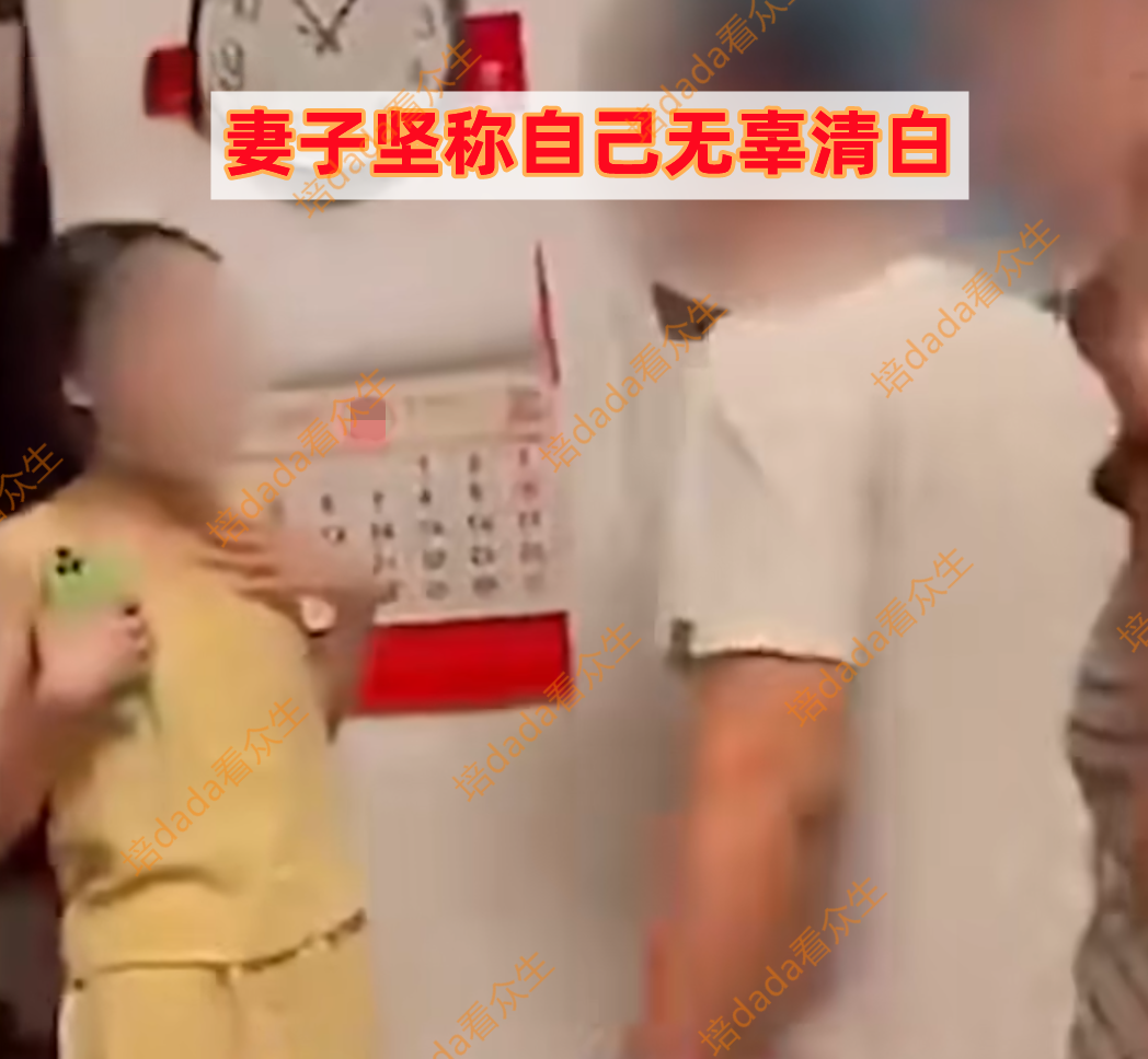 男子发现卧室藏有陌生男,妻子身穿睡衣面色通红,解释上门修空调