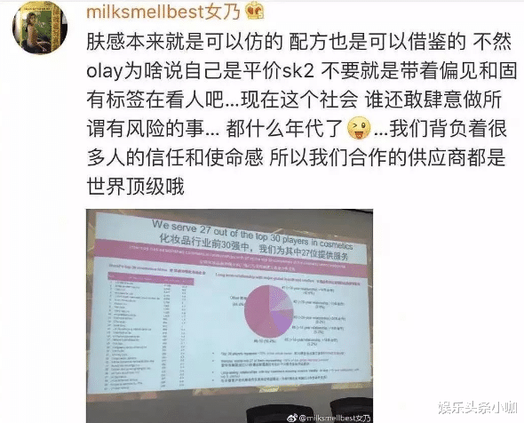 孔晓振|知三当三，她不要脸的程度真是无敌了！