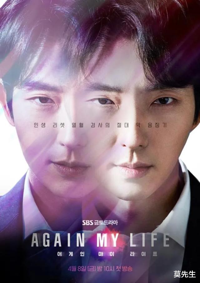 金宇彬|4月首播的6部高质韩剧：李准基朴海镇对飙，金宇彬申敏儿同剧不同CP