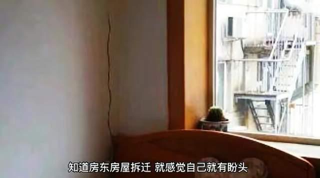|女租客要求与房东平分260万拆迁款：我住了15年，这是理所应得