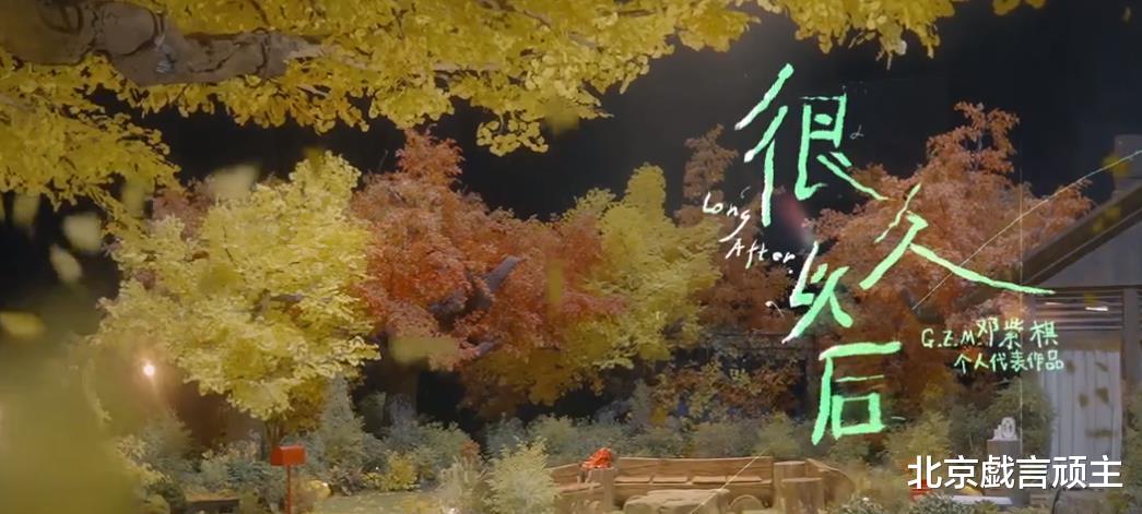 周深|时光音乐会:周深实力压轴,教科书式唱功圈粉无数,拉满话题热度