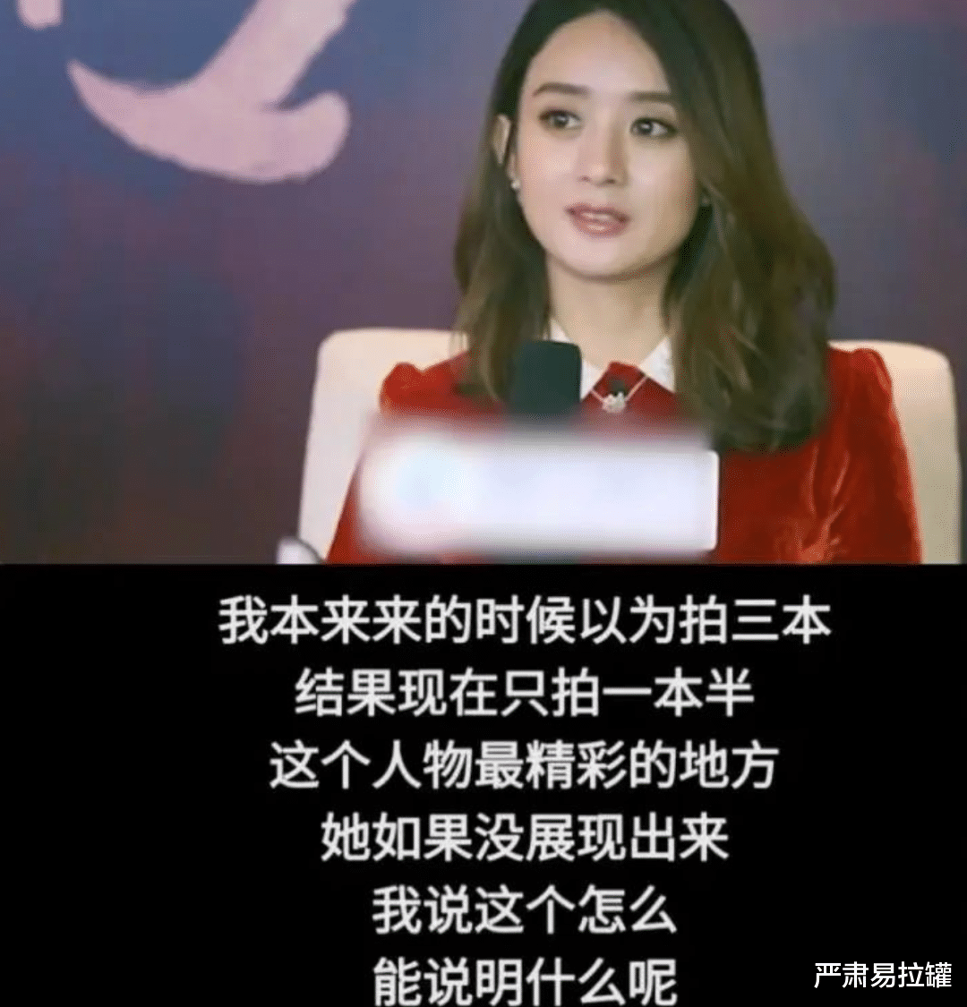 关晓彤|赵丽颖进击,杨幂摆烂!