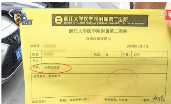 浙江杭州,女子张某和朋友到某茶馆喝茶
