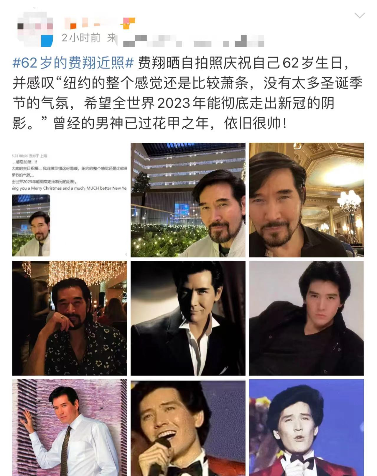 费翔|62岁费翔美国晒照庆生！络腮胡花白仍帅气迷人，独居国外生活精致