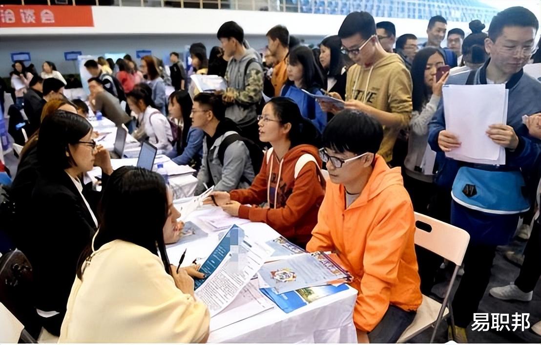 国企|挑战高薪职业，5个国企单位工作稳定待遇好，应届生不可错过