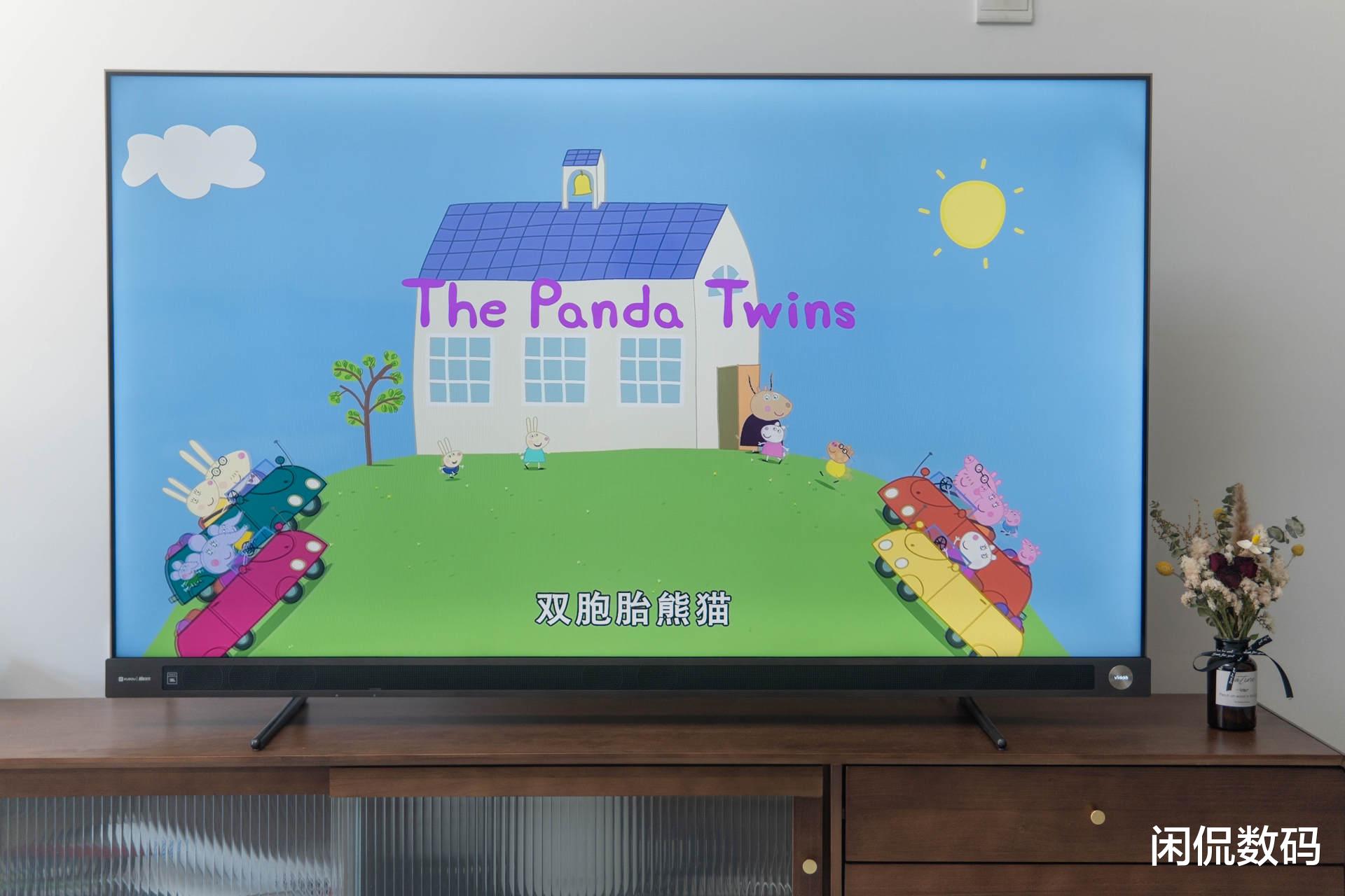 家庭影院|万元以内音质天花板，Vidda音乐电视 V5G打造家庭影院体验