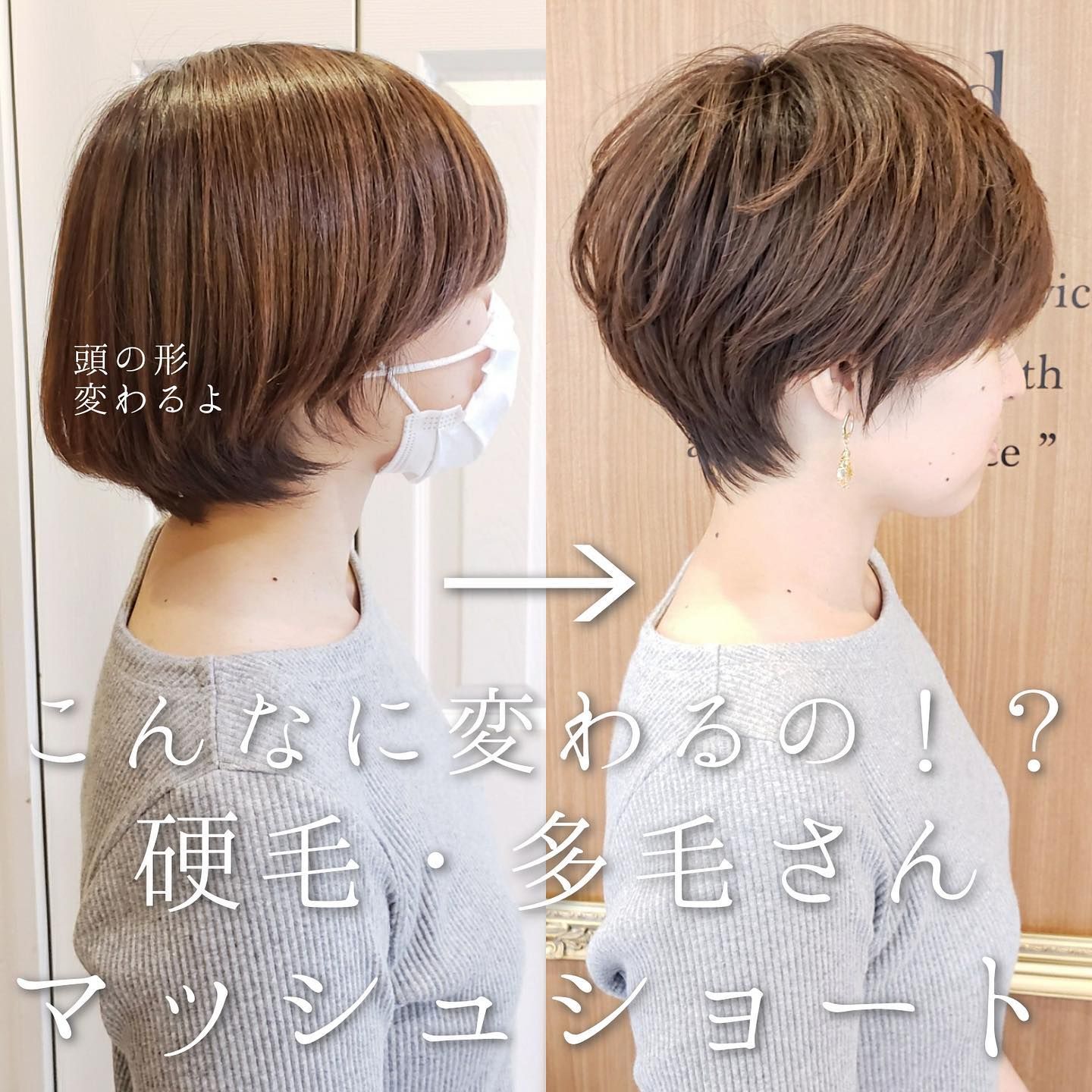 杨魏玲花 女士发型这样剪，前后对比就像换张脸，很美很心动