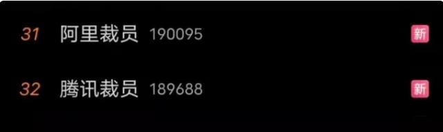 招聘|部分公司裁掉老员工,再招聘新员工,有何意义?过来人说出实情