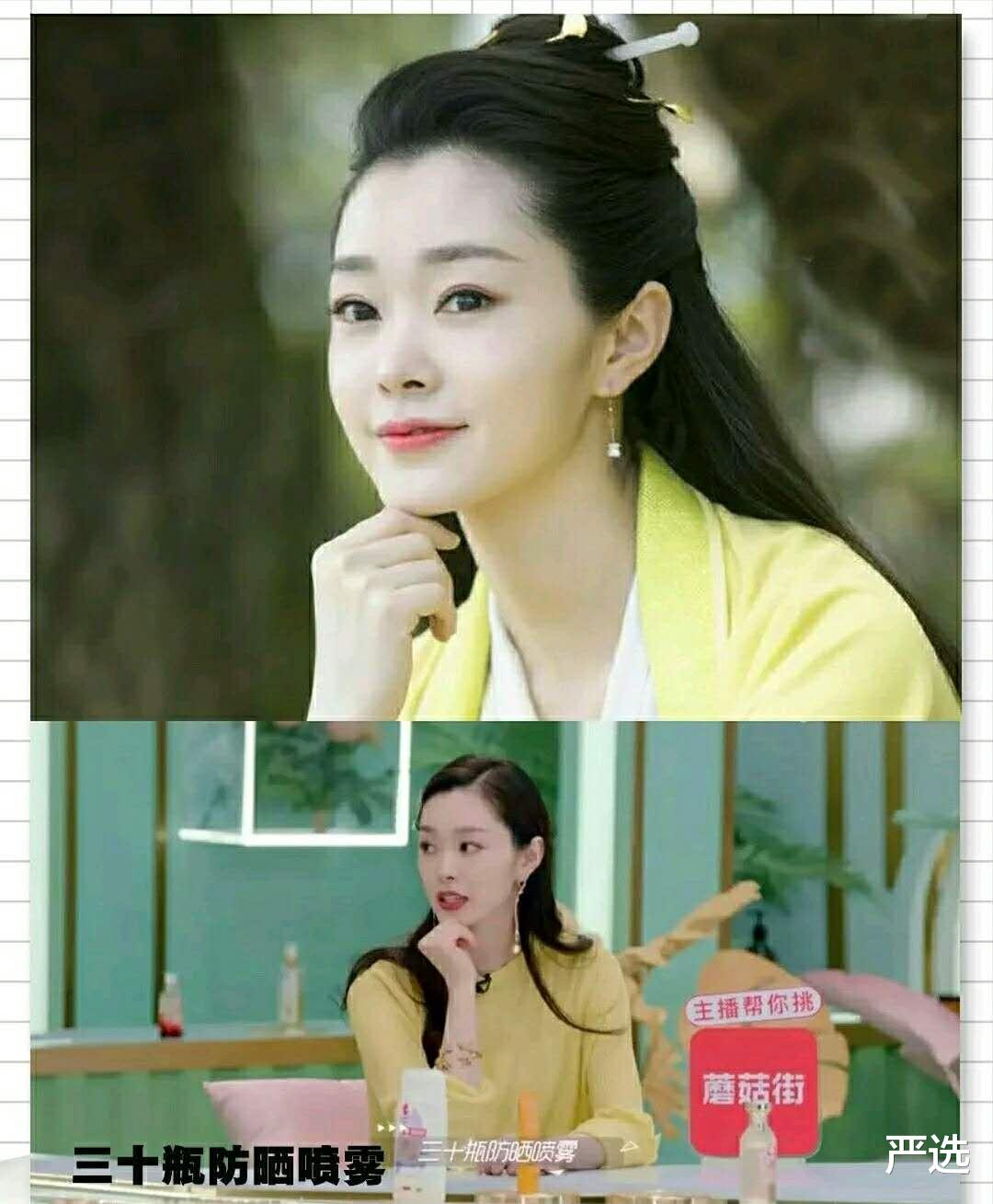 防晒 宋轶又自爆防晒秘诀，奇葩程度堪比范冰冰，连娜扎都甘拜下风