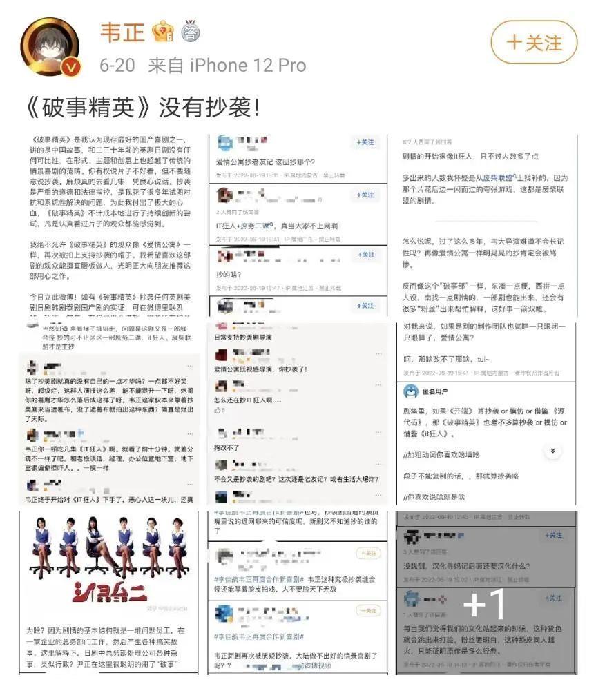 阿尔维斯|开播前导演叫屈？《爱情公寓》第二？这新剧到底好不好笑？