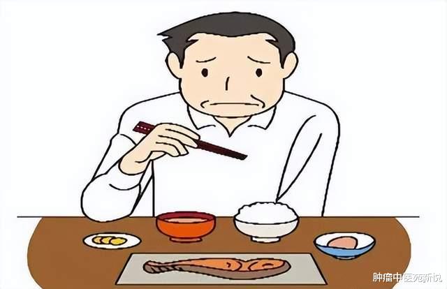 慢阻肺|癌症患者不爱吃饭，吃不吃都行，一定要及时处理，影响巨大