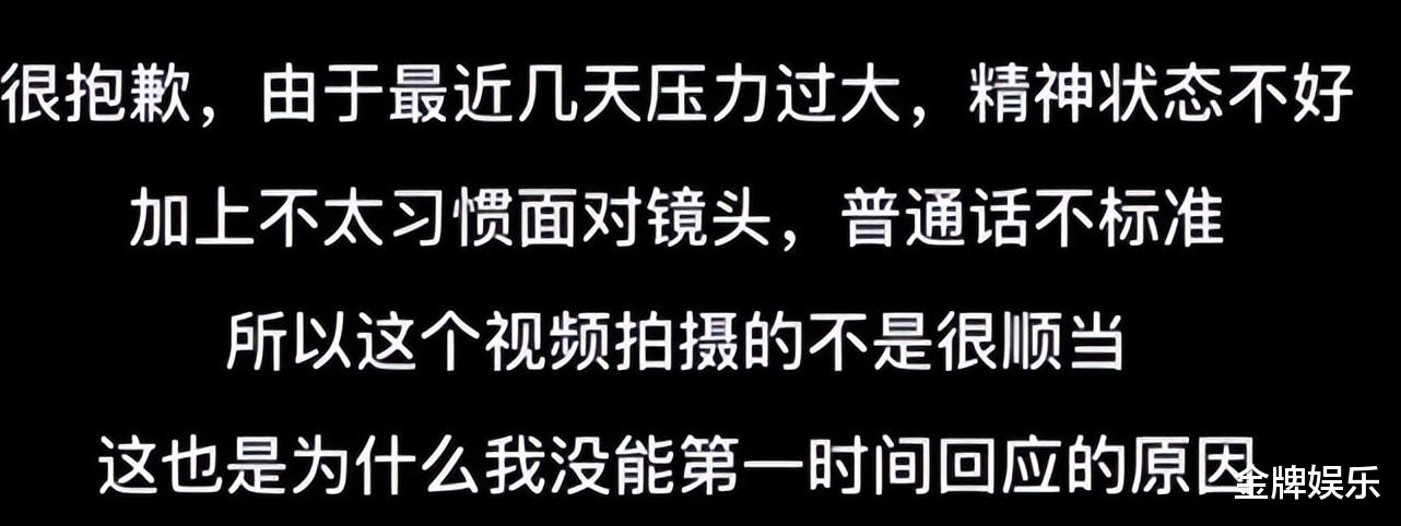 嘎羊少女事件出现大反转!又是为了直播带货,进行的预热炒作?