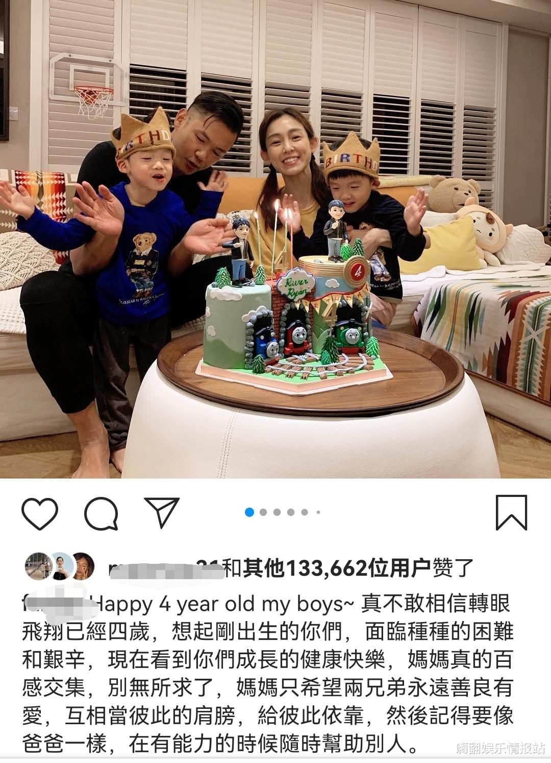 范玮琪|网友怀疑友尽,范玮琪为儿子庆7岁生日,小S王力宏等好友全体噤声