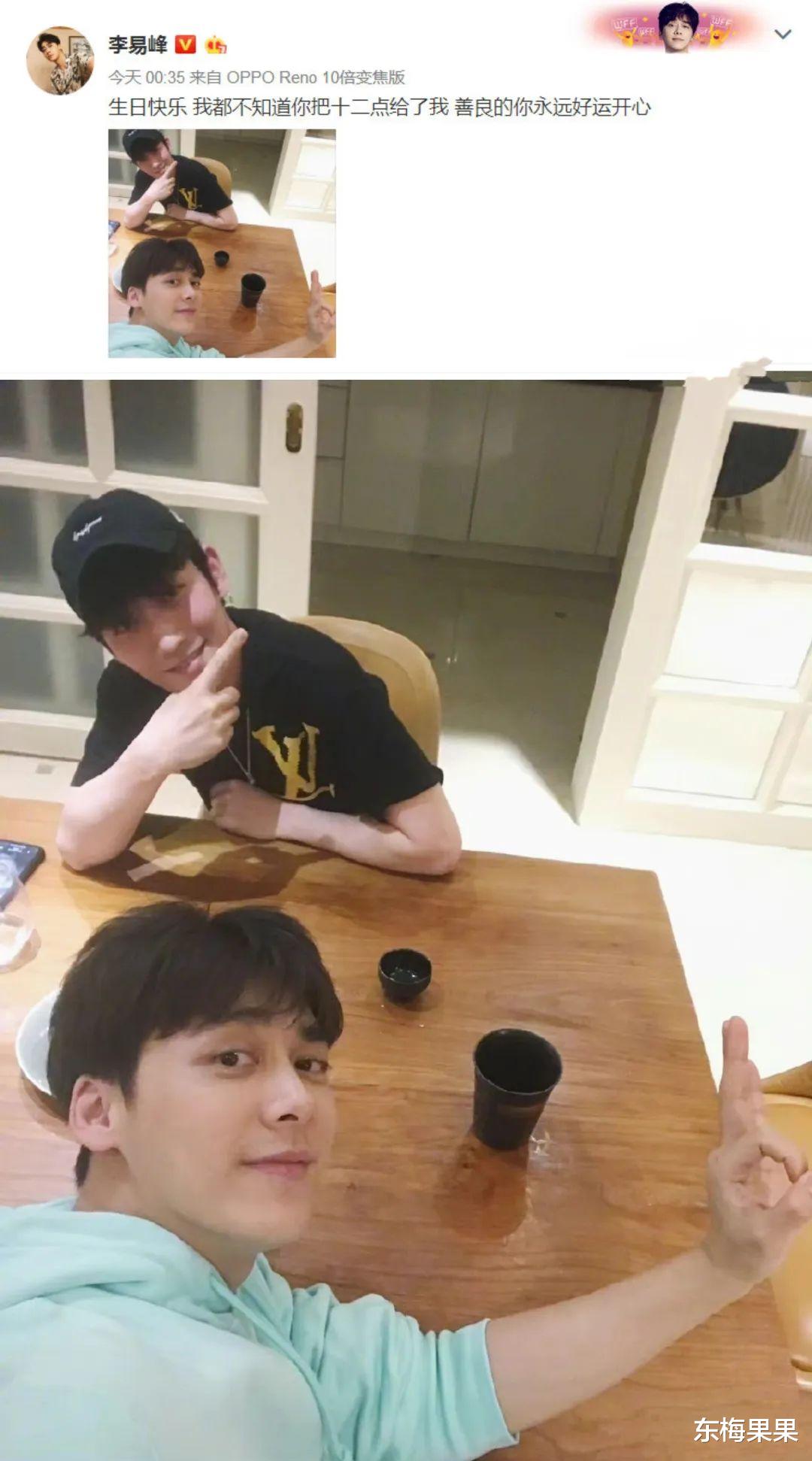 李易峰|撕，再撕得响些？