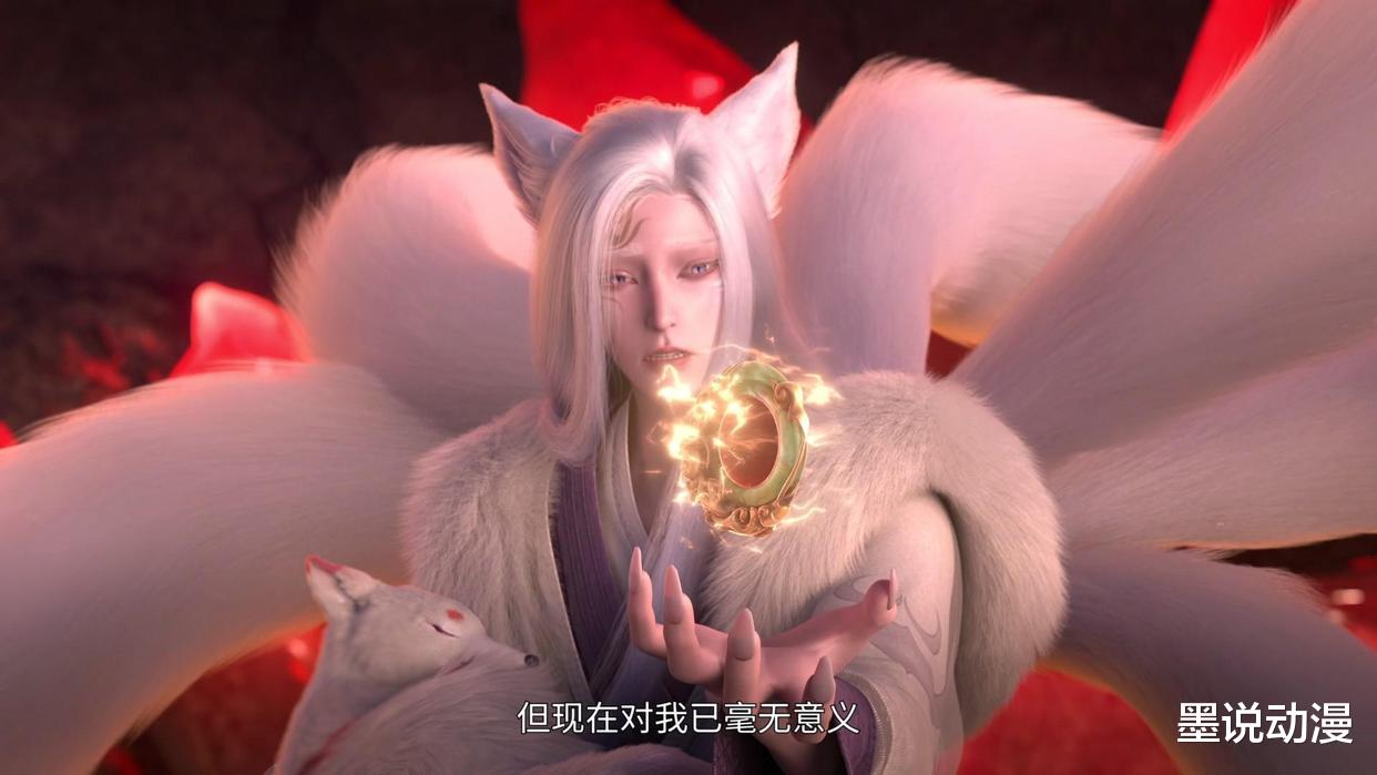 |诛仙:石头战火龙,三尾狐妖与六尾魔狐殉情,张小凡得到玄火鉴