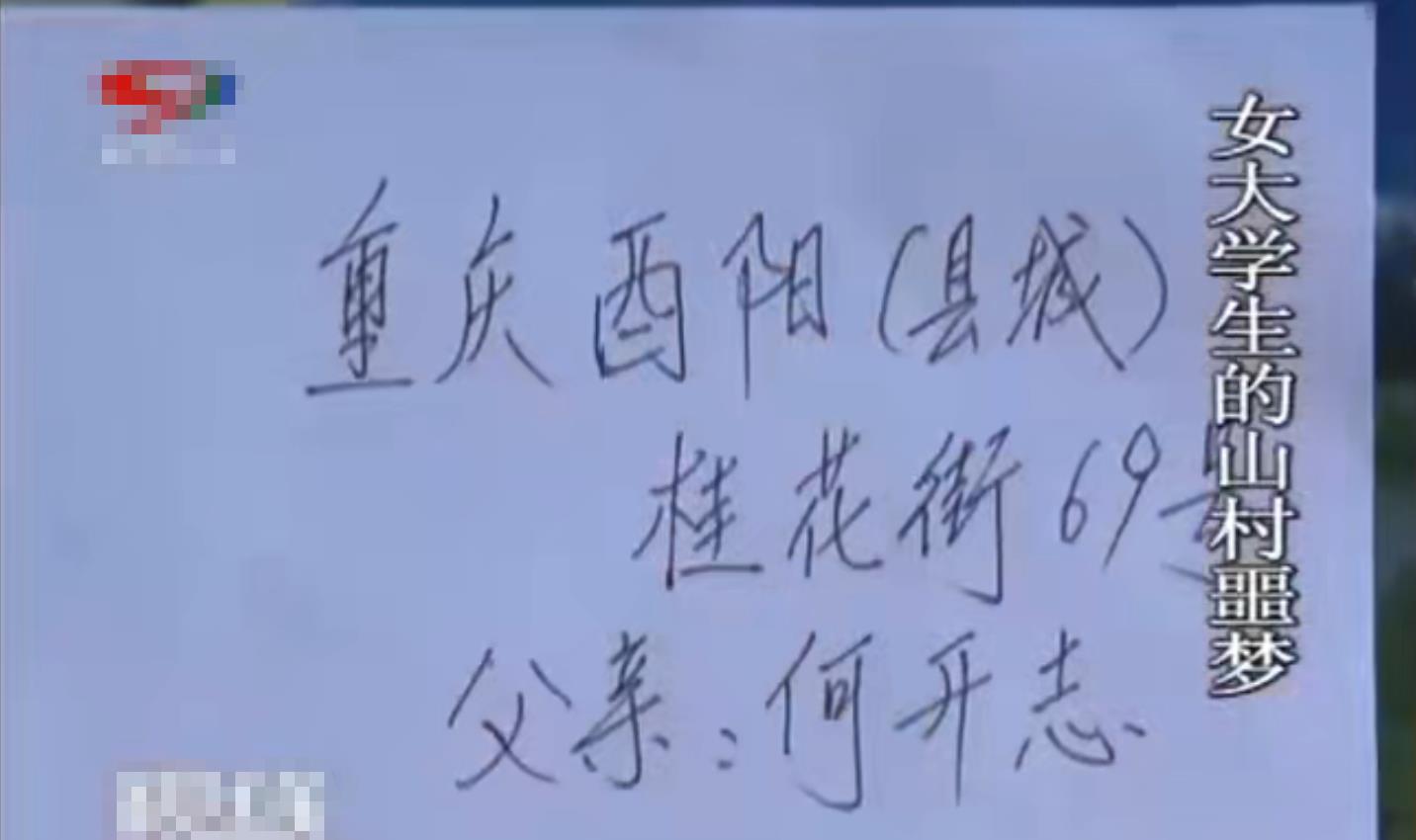 四川60岁老光棍,买20岁少女解寂寞生孩子,关猪圈17年如今怎么样