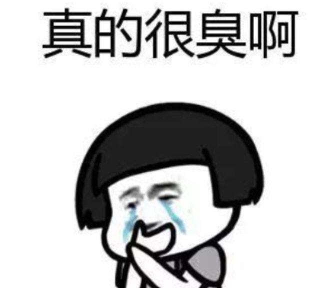 |为什么你的脚会那么臭？这是一个有味道的（漫画）