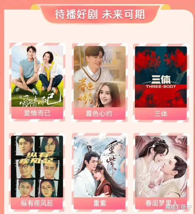 电影|要盘年度好剧，得先盘年度影人