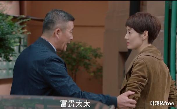 罗子君|《我的前半生》罗子君，远离把自己格局往下拽的老金！