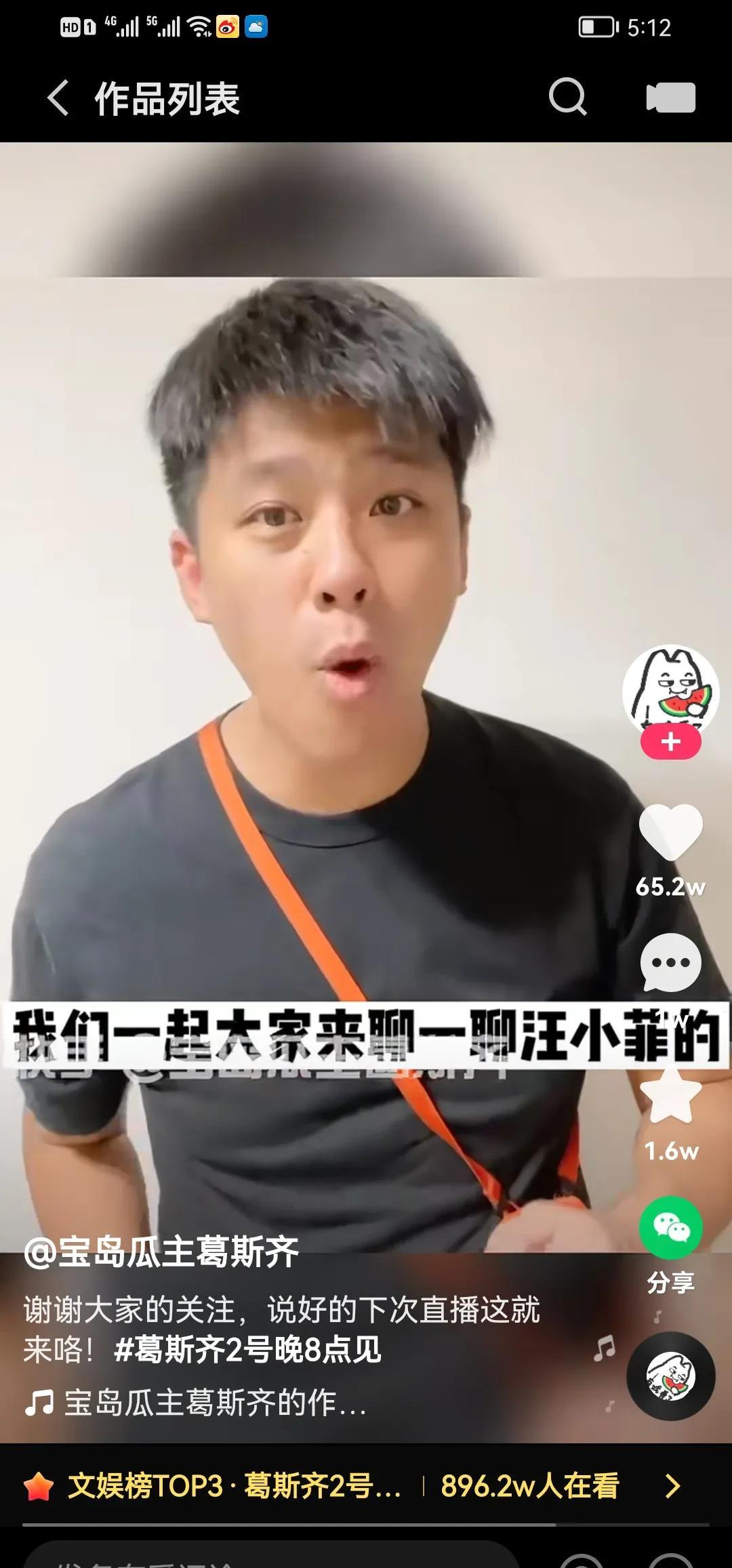 张颖颖|张颖颖发声明否认被大款老头包养传闻！爆料者反击：等着你来告