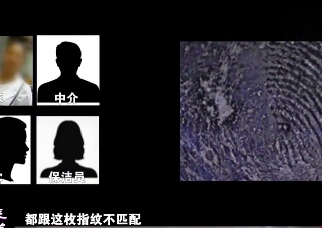 17年女子因男友多被杀藏壁柜,房东转租房子,告知租客不能开壁柜
