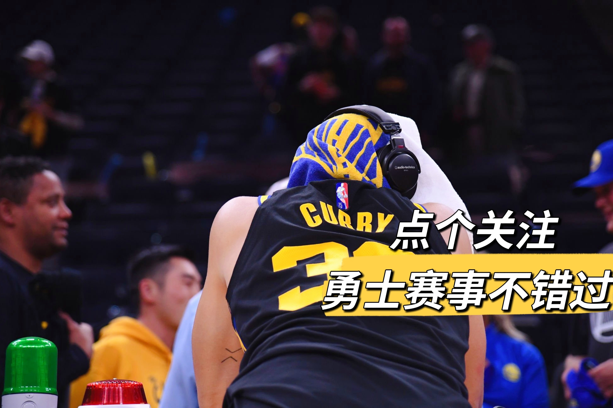 掘金队|勇士战掘金G2：科尔再布阵！一调整激发格林进攻威胁，普尔受益