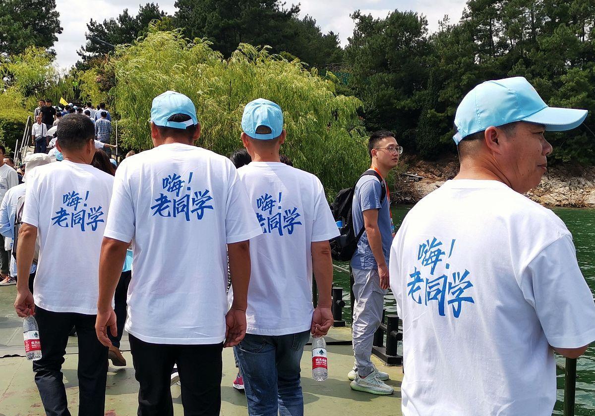 那次同学聚会后,我再也不想参加了