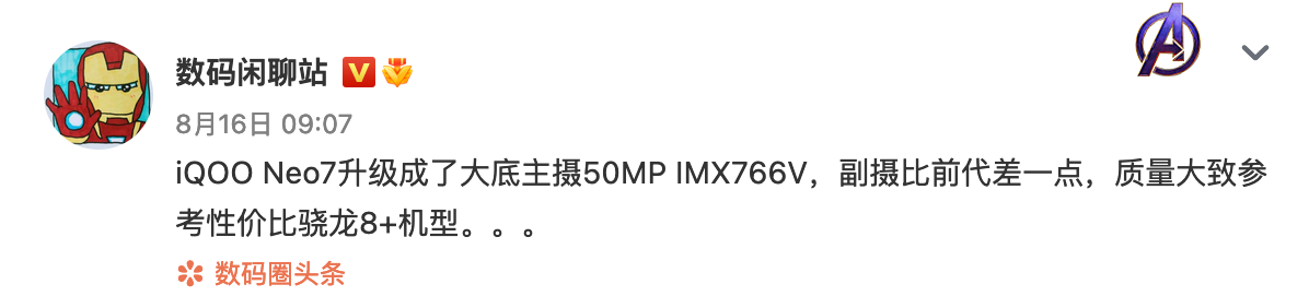 小米科技|华为Mate 50或首发京东方柔性屏；AirPods Pro 2将搭载运动传感器