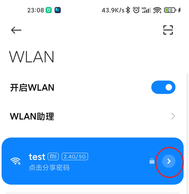 路由器|五秒钟自我检测你的wifi速度