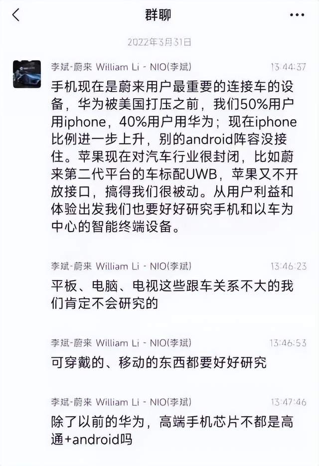 华为|做粉丝手机，李斌只会重蹈罗永浩覆辙
