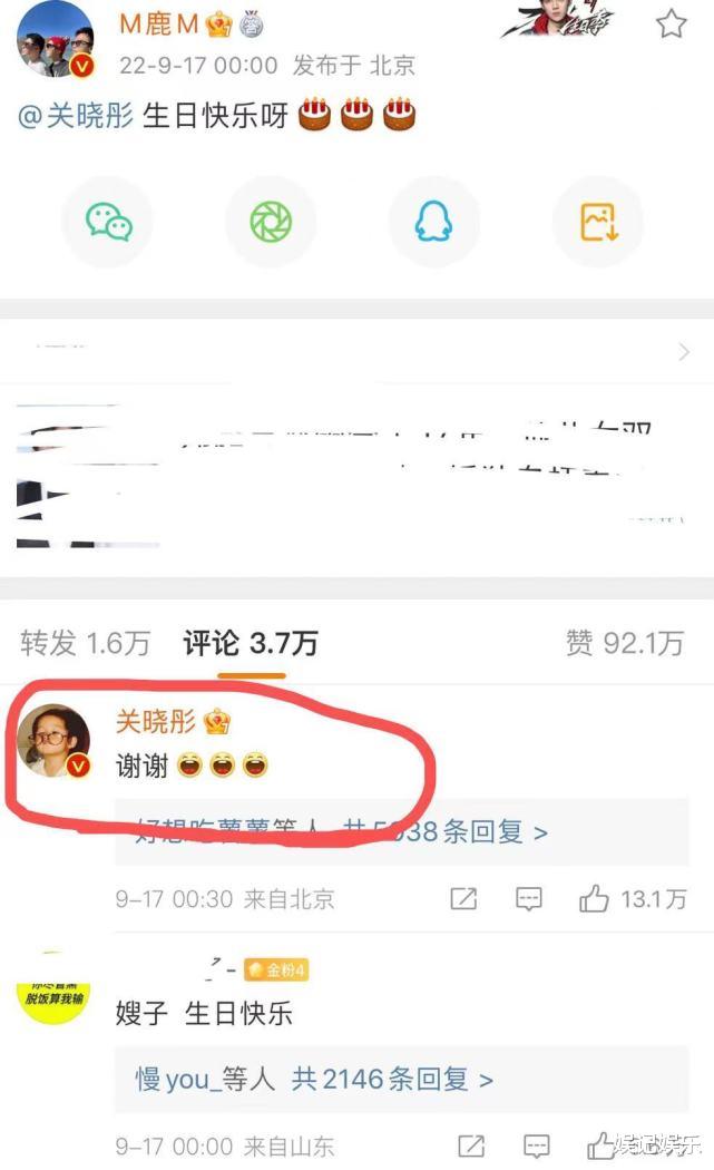 关晓彤|鹿晗为关晓彤庆生,网友偶遇两人一起吃饭,小情侣被赞真甜蜜