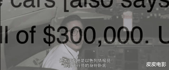 |骗钱、骗色，这个高段位“渣男”，收割3位女孩的方式，防不胜防