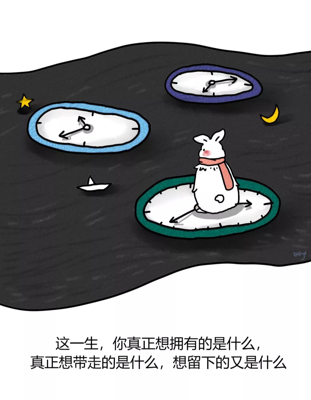 人真正的贫穷，不是物质的匮乏