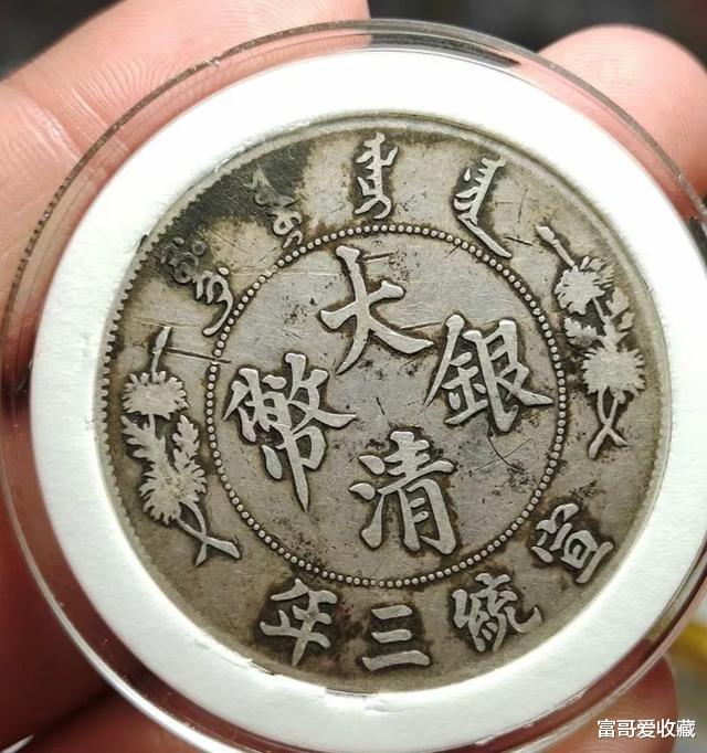 钱币|收藏哪些钱币，以后会有升值空间呢？