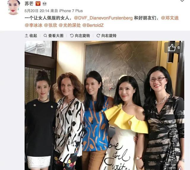吴亦凡|吴亦凡迎来人生结局,而当初力挺他的3个女人,如今也是一片狼藉