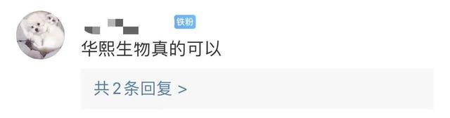 玻尿酸 某大牌800多的洗发水是抢钱吗？国产玻尿酸大佬看不下去了