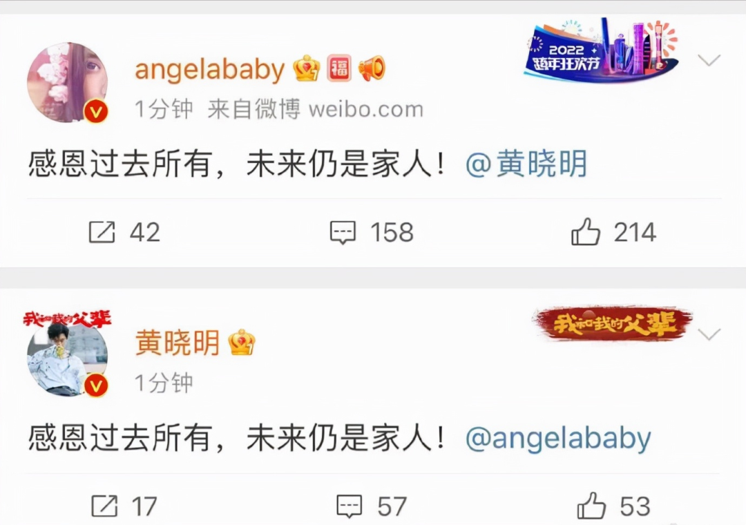 吴倩|2022年开年才52天,娱乐圈就有7位女星离婚,有人已离婚了6次