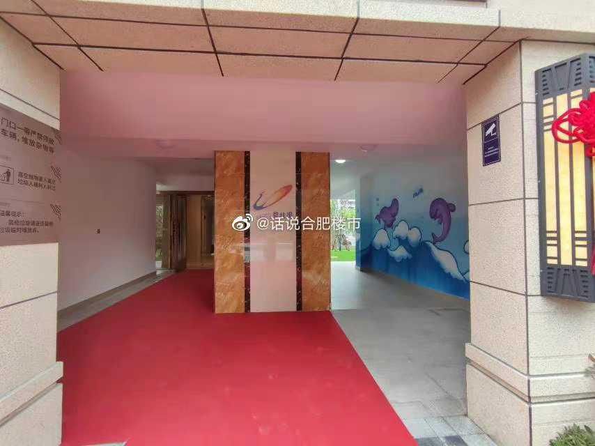 房贷|置地上玺明天登记,省府中铁案名曝光,锦绣首玺被指虚假宣传!