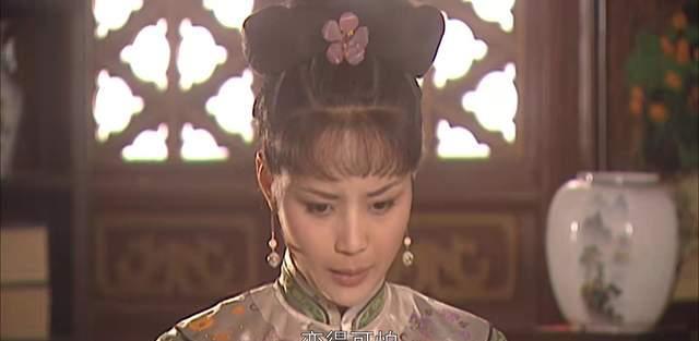 杨紫|《康熙王朝》：苏麻喇姑宁愿出家也不做皇妃，是对康熙最狠的报复