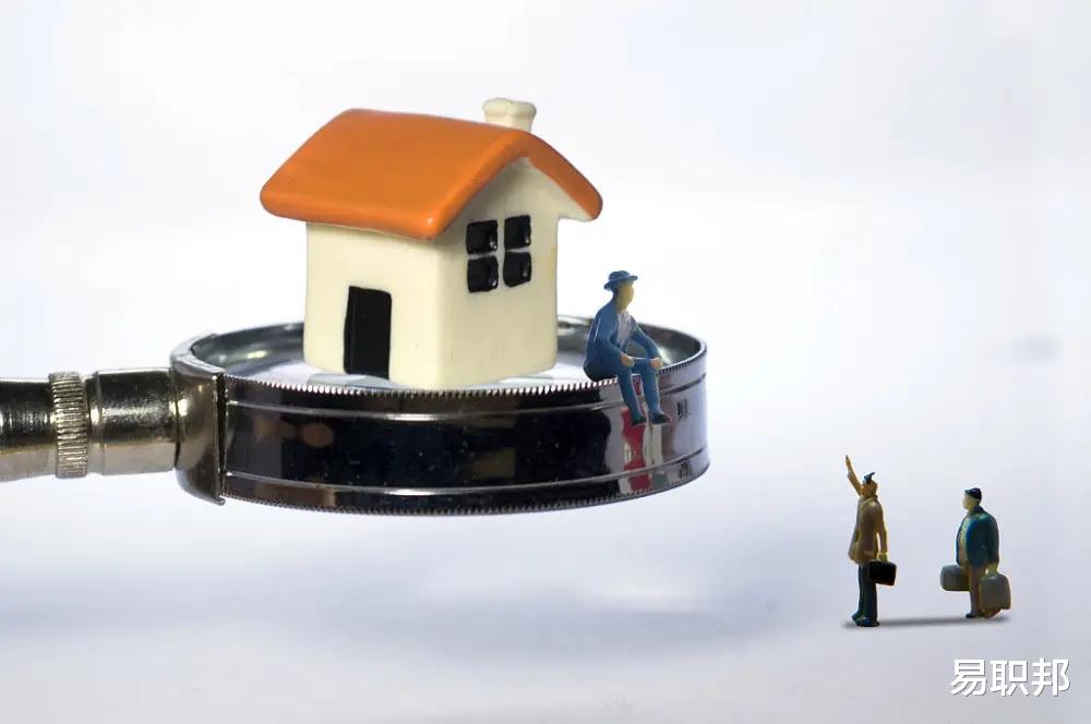 购房置业|公务员月薪就3000多,为什么他们还有钱买房?