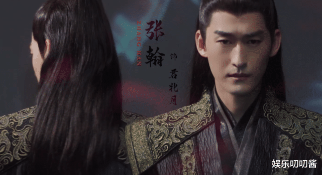 霍思燕|37岁张翰仍演古偶，钟汉良被指“后继有人”，网友：帅也有错？