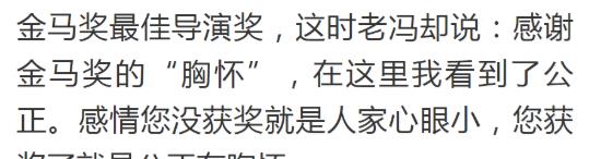 冯小刚|“绝顶聪明”的冯小刚，也走到了今天